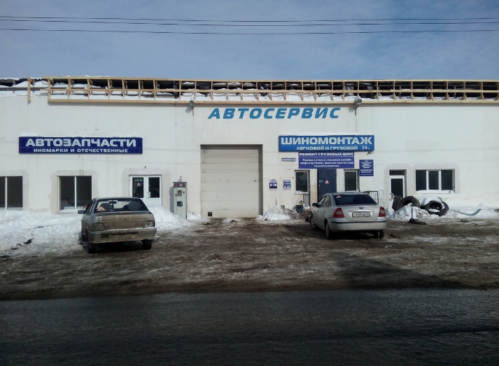 Ул ново московская. Шиномонтаж Новомосковск. Автосервис Новомосковск. Автосервис Козьмодемьянск. Шиномонтаж Новомосковск Вахрушева.