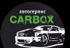 Компания "Carbox"