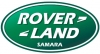Компания "Roverland"