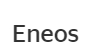 Компания "Eneos"