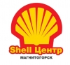 Компания "Shell-центр"